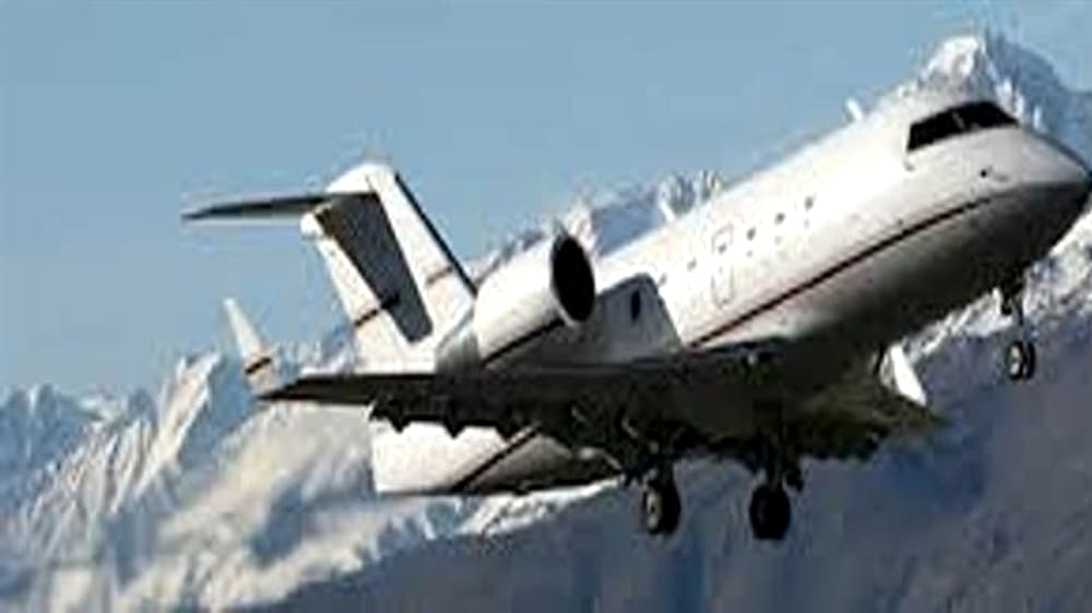 Fixed departure flights